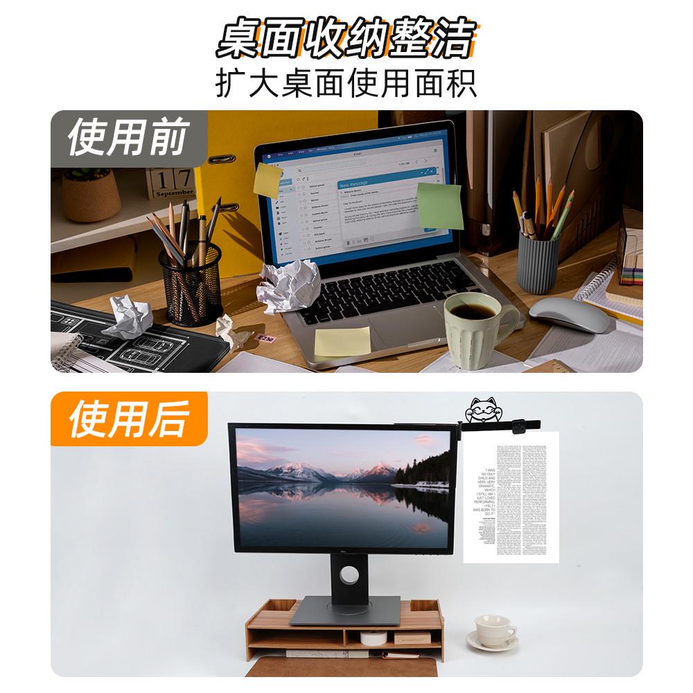 易飞电脑显示器屏幕侧边夹文件夹a4文稿夹支架笔记本打字夹办公室 - 图2