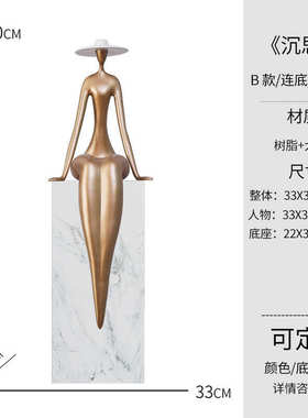 落地灯抽象售楼处雕塑玄关艺术装饰人形创意客厅人物酒店摆件大型