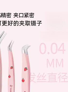 颜高精密手账QZM工具造景贴纸镊专用辅子助器高值场景贴画长嘴金