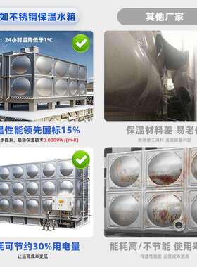 304不锈钢保温水箱空气能太阳能锅炉配套热泵自动上水节能承压