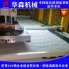 Customized gantry fabric cutting machine Intelligent CNC die cutting machine Shoe factory cutting equipment Fully automatic cutting machine