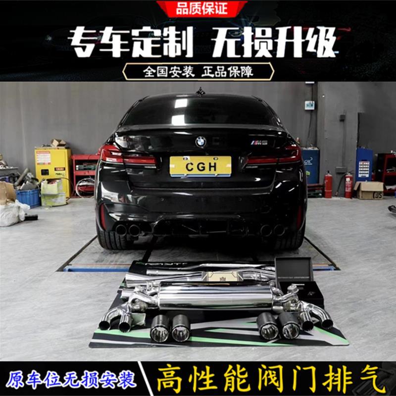 森德CENDE/REPOSE/ARMYTRIX/MRG/CGW/RES/CSK/Fi头段中尾段排气管 - 图2