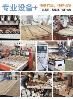 源头厂家实木榉木木制底座木质配件密度板木制配件框架定制加工