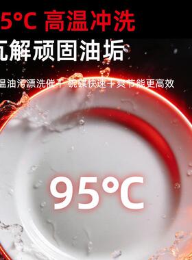 揭盖式洗碗机食堂饭店酒店大容量刷餐盘洗杯机商用全自动刷碗机