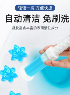 马桶小花卫生间清香除臭厕所去异味除臭马桶洁厕灵清洁剂花朵凝胶