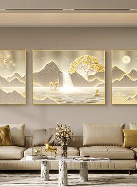 背有靠山客厅装饰画现代轻奢高档三联沙发背景墙挂画发财树山水画