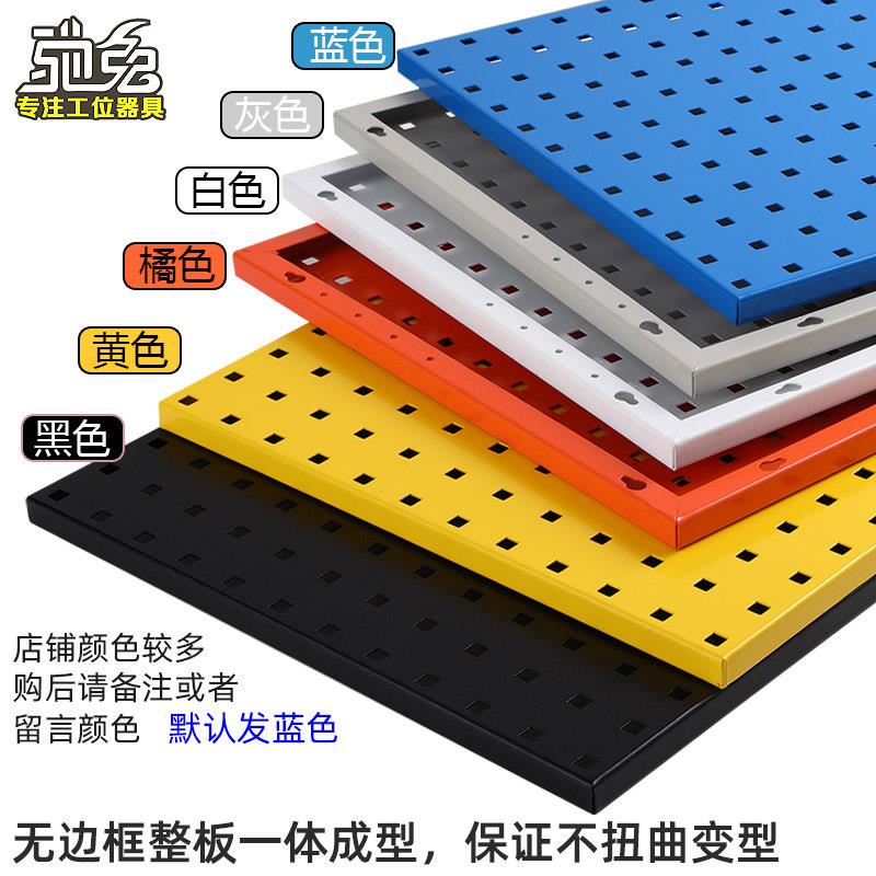 Factory direct sales hardware tool hanging board wall storage hole board display rack square hole hanging board hook tool hanger