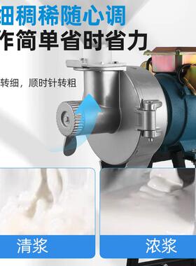 磨浆机商用干湿两用多功能米浆机肠粉220V大功率电动石磨豆腐家用
