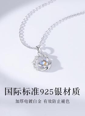 冥王星999足银项炼女生小众设计款吊坠锁骨炼七夕情人节礼物女友