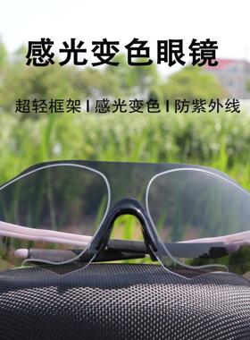 紫外线TR防晒变色运动太阳眼镜