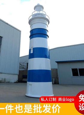 定制铁皮灯塔模型室外公园景区摆件摄影橱窗道具CD架落地装饰直销
