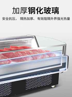 鲜肉展示柜商用超市猪肉柜冷藏展示保鲜卧式冰柜风直冷生鲜肉柜