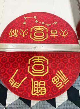 新品加厚半月北头七星门垫/圆形开运地垫贴六帝铜钱