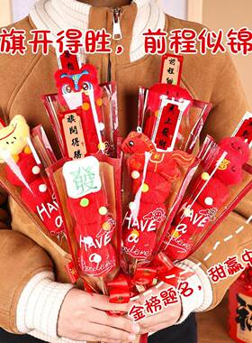 金榜题名创意桌面装饰中考高考励志毛绒糖葫芦小摆件开工氛围布