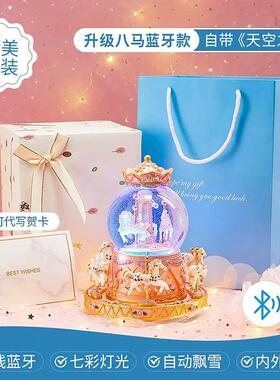 音乐盒带礼盒旋转木马水晶球自动飘雪带灯底座女孩生日礼品八音盒