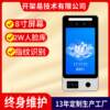 Intelligent ID Verification Liveness Detection Face Recognition Fingerprint ID Comparison All-in-one Face Scan Attendance Access Control Machine