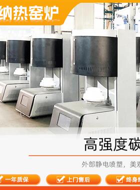 义齿烤瓷炉博纳热工厂现货氧化锆烧结炉牙科烧结炉全套设备