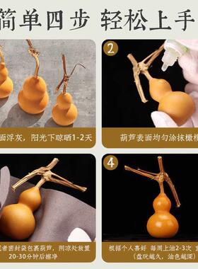 天然小葫芦手捻文玩精挑绕指柔小葫芦手把件龙头周正胖墩草里金串