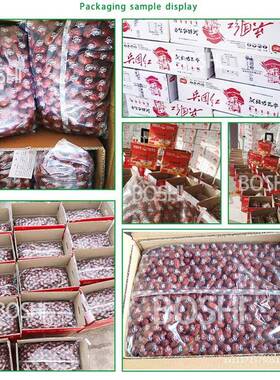 全自动立式电子称重坚果包装机薯片爆米花零食膨化食品分装机