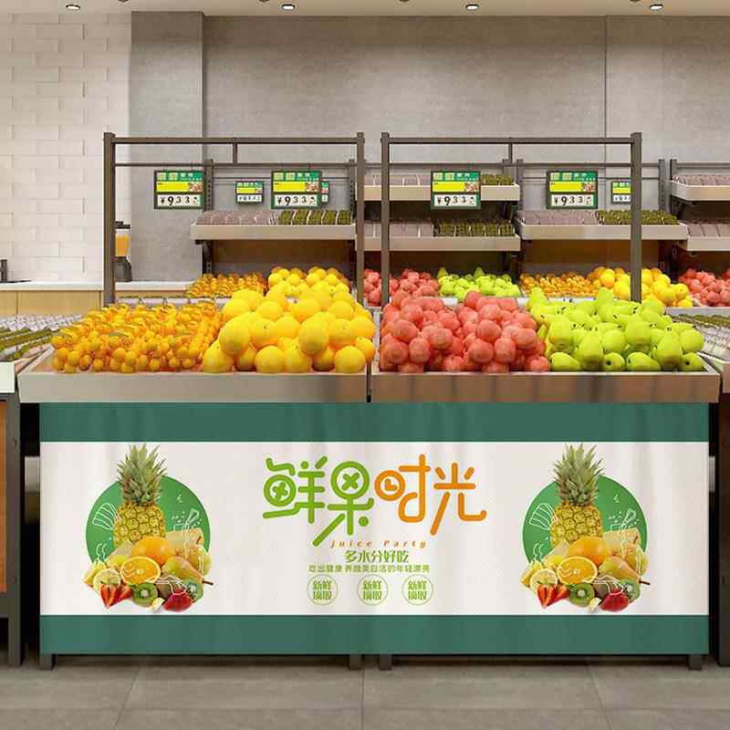 水果店广告贴画果蔬店贴纸自粘生鲜图案墙贴装饰背景墙纸海报超市