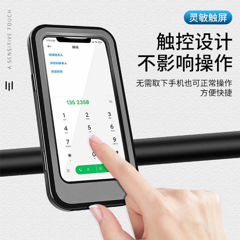 可无线充电外卖骑手电动车手机机导航支架子摩托电瓶车载防震防水 - 图1