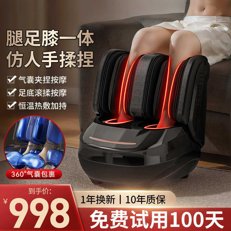 新款膝盖按摩器足底脚底足部家用脚部按脚脚步捏脚按摩仪足疗机,淘宝优惠券,粉丝福利购,淘宝优惠卷
