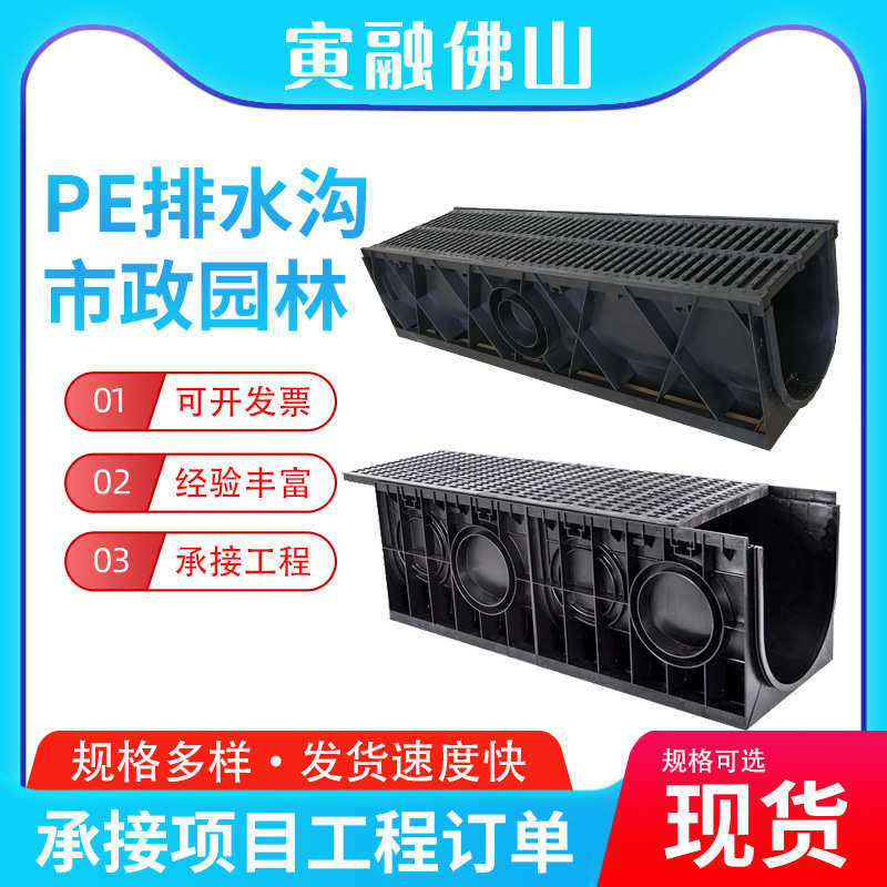 现货供应PE塑料排水沟盖板 树脂复合排水沟盖板 hdpe盖板规格齐全,淘宝优惠券,粉丝福利购,淘宝优惠卷