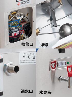 钰烽开水器商用全自动电热奶茶店开水桶开水机热水机炉箱烧水器