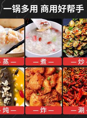电锅商用铸铁锅特大容量食堂工地电炒锅多功能料理锅炒菜家用一体