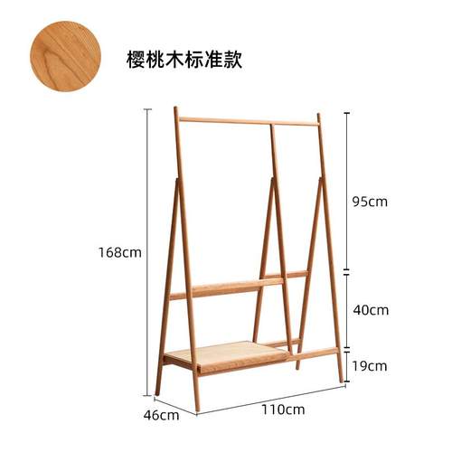 高档喜盈森北黑胡置樱桃木衣欧桃帽架日式实木家用落地挂衣架卧室 - 图0