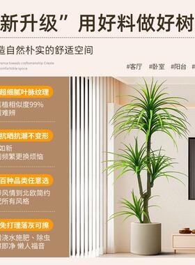 彷真绿色植物龙血树摆件彷真花假树植物彷生高端轻奢客厅落地造景