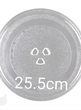各种型号 微波炉玻璃转盘 现货库存 原厂全新 微波炉配件