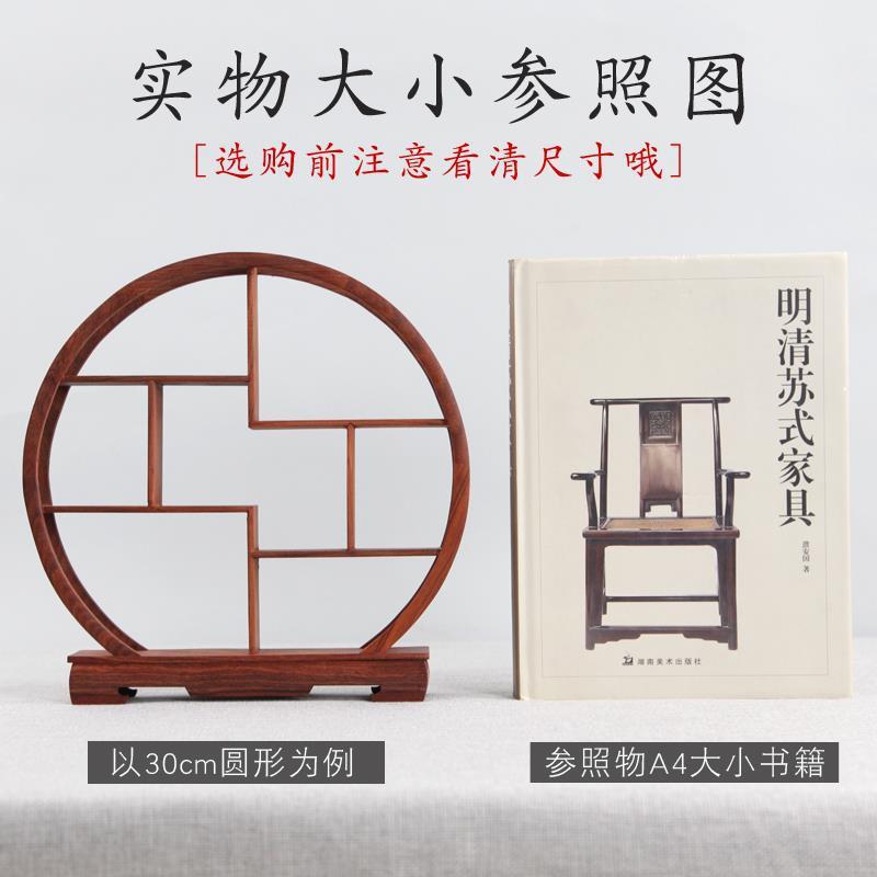 红花梨木博古架实木中式小型多宝阁实木茶壶茶具架置物架客厅摆件 - 图3