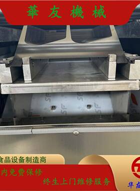 单仓双仓鱼片斜切机鱼斜切片机全自动火锅鱼片鱼柳切片设备