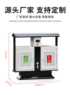 公园环卫垃圾桶小区物业市政街道分类垃圾箱户外镀锌板垃圾桶