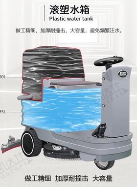 凯达仕双刷洗地机车间工厂地面环氧地坪油渍处理灰尘积水处理