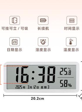简约风格电子时钟日期温湿度显示桌面挂墙家用
