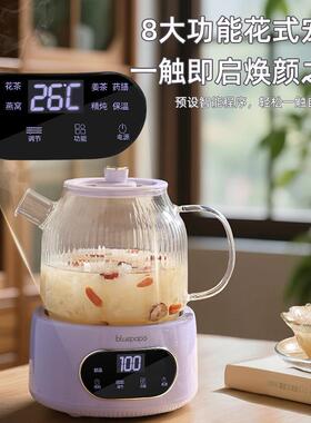 全玻璃花茶养生壶炖煮一体家用多功能纯玻璃煮水壶煮茶壶电热水壶