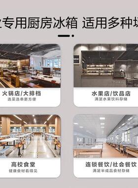 浙厨冷藏保鲜柜展示柜风冷无霜商用冰箱双开门饭店透明玻璃冰柜