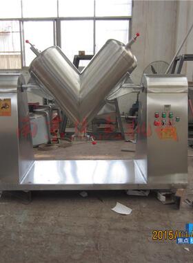 V型混合机100Lvh-100混合机粉末混料机电动搅拌混合设备
