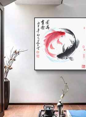 新中式聚财风水招财客厅装饰画现代九鱼图鲤鱼壁画餐厅正方形挂画