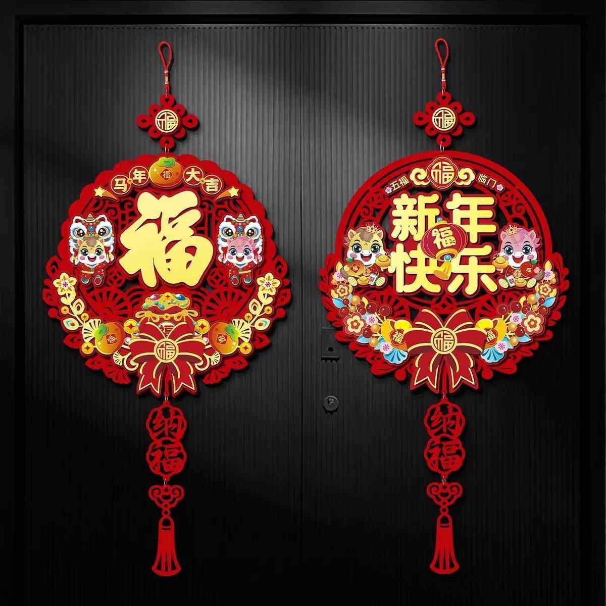2026新款马年福字挂件春节挂饰入户门背景墙装饰过年喜庆氛围布置,淘宝优惠券,粉丝福利购,淘宝优惠卷