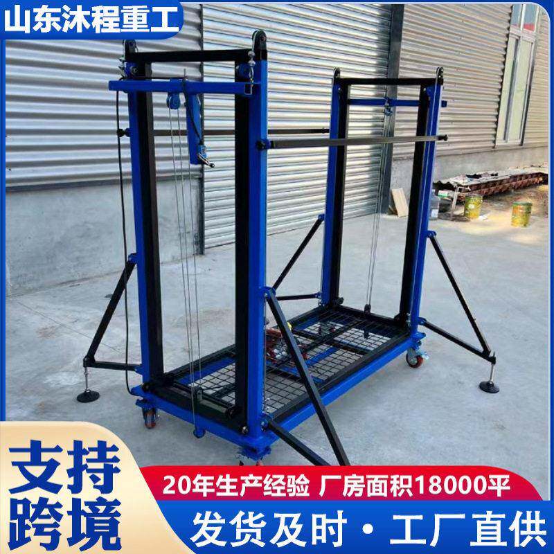 Mobile electric lifting scaffolding, home decoration, plastering, exterior wall construction, foldable electric boarding platform