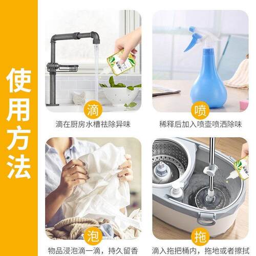 One Drop Fragrance Long-lasting Air Freshener for Toilets, O - 图2