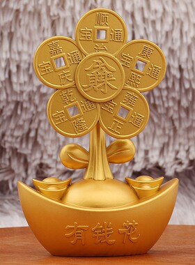 有钱花风车转转五帝铜钱元宝八方来财桌面摆件装饰礼物工艺品