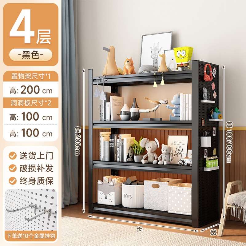 Cargo multi-layer storage rack with hole warehouse board household balcony 807 platform kitchen basement warehouse storage room sundry storage