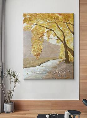 网红金挂黄色树叶发财树玄风景手绘油画木中原肌古风装饰画客厅关