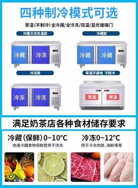 奶茶店设备全套操作台水吧台新中式茶饮咖啡店吧台甜品柜