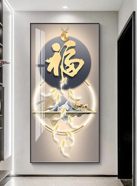 入户玄关装饰画竖版迎门墙走廊过道悬挂画现代客厅进门玄幻墙壁画