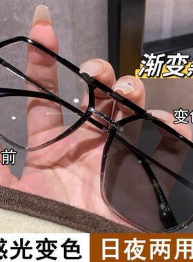 双梁变色近视眼镜男有度数抗UV感光太阳眼镜痞帅大框潮专业配镜